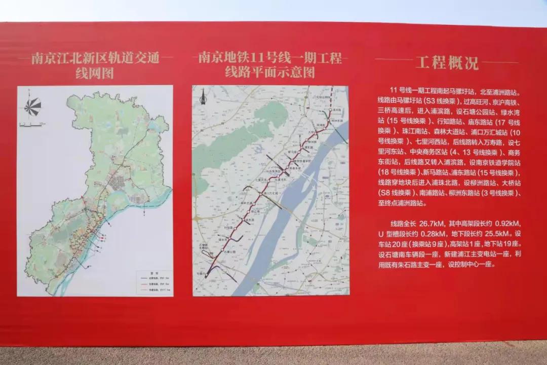 南京地铁9号线最新线路图，自然美景探索之旅启程