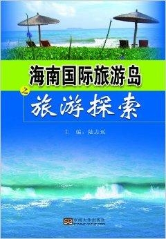 磁灶最新招聘启航，启程探索自然美景之旅！