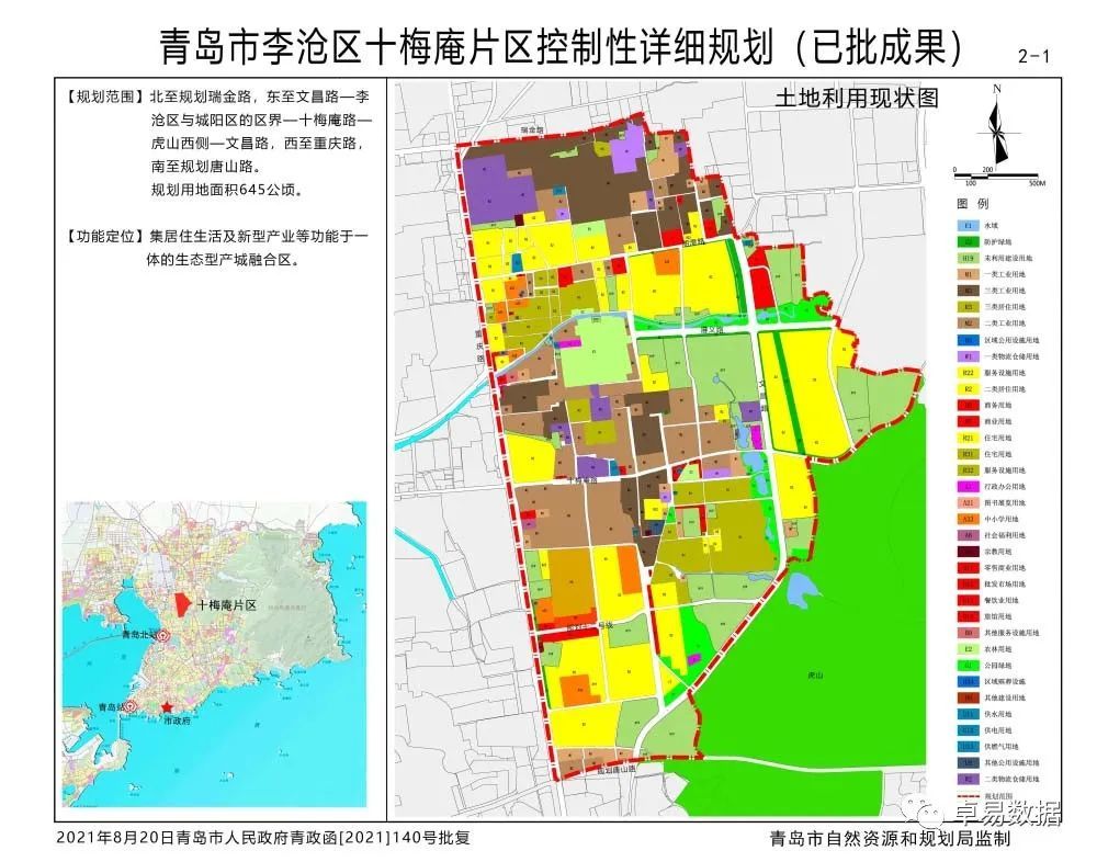 李沧区最新规划揭秘，变化中的未来，成就感的源泉