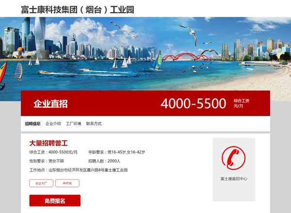 利川招聘网最新招聘信息，探寻职业发展绿色通道的首选平台
