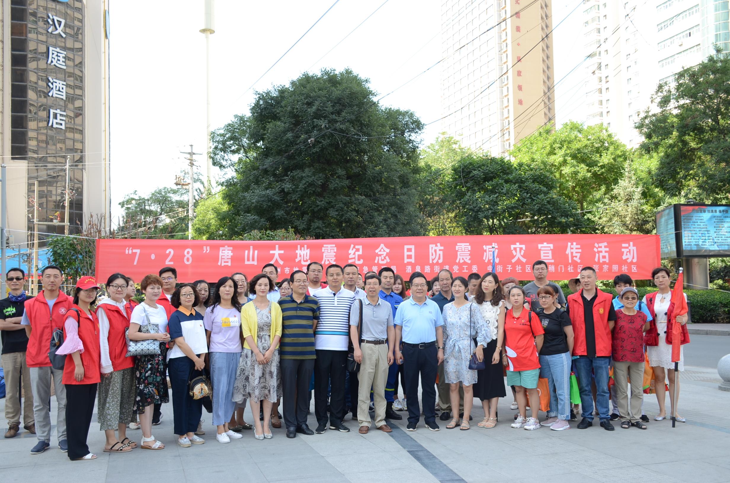 兰州地震实时更新，最新消息与动态