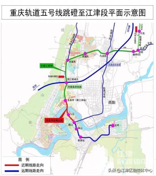 江津区最新规划观点论述揭秘
