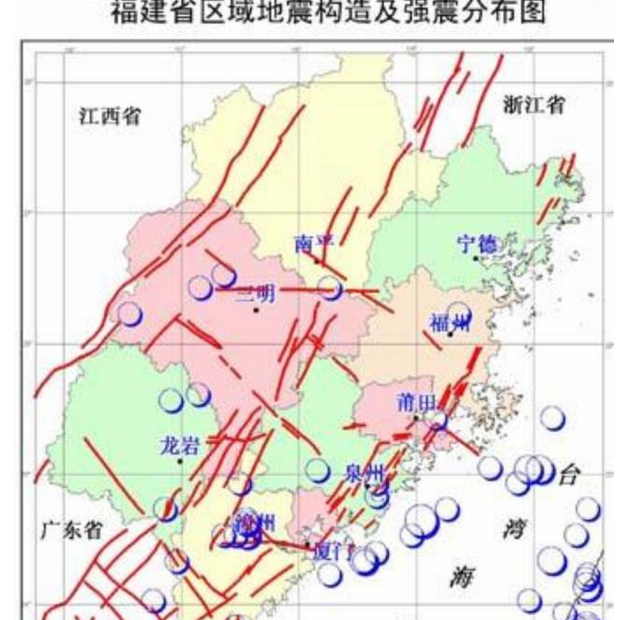 福州地震最新消息与巷弄风情小店揭秘