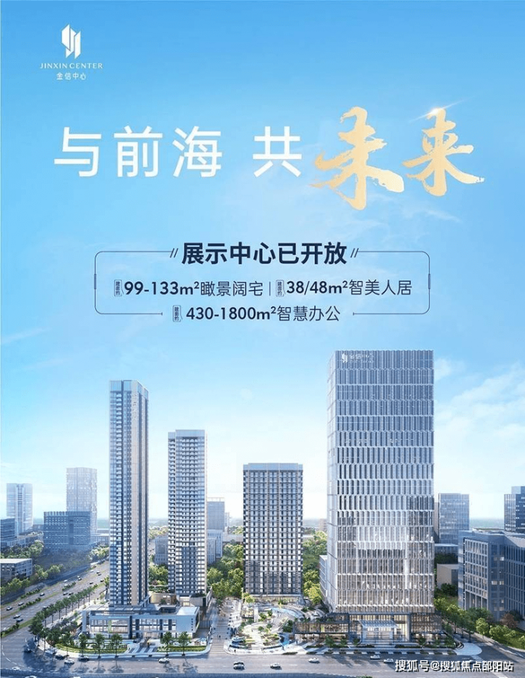 房地产最新新闻，温馨故事传递温暖人心