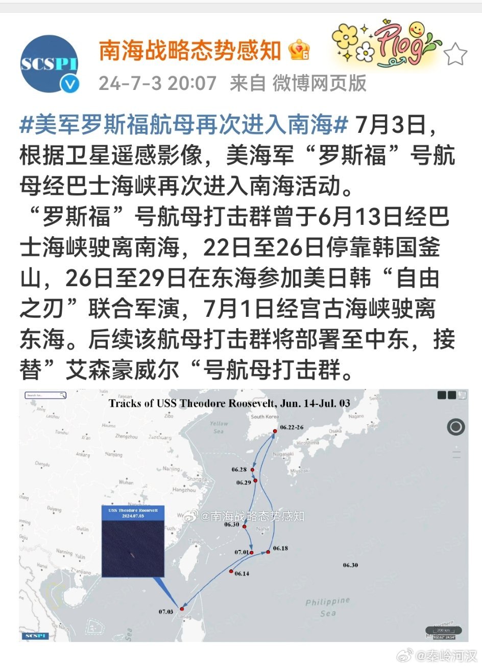 最新航母动态揭秘，海洋奇遇之旅