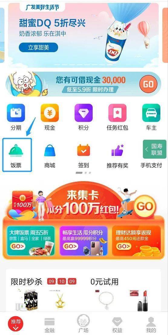 最新卡盟使用指南，从入门到精通的详细步骤介绍