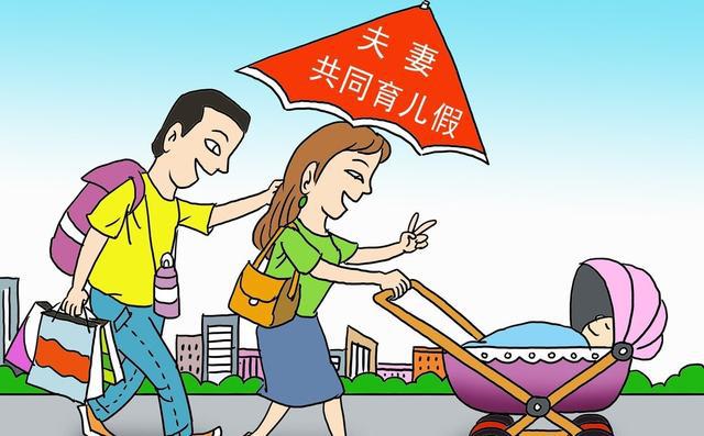 新一代育儿假智能管理系统，育儿假最新规定下的科技福音介绍