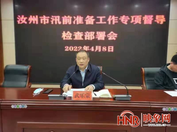 汝州最新新闻速递，汝州动态一网打尽！