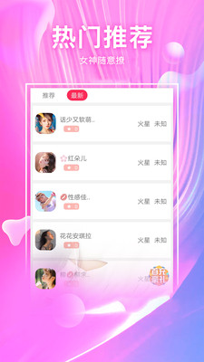 快猫最新下载，畅游数字世界的必备之选