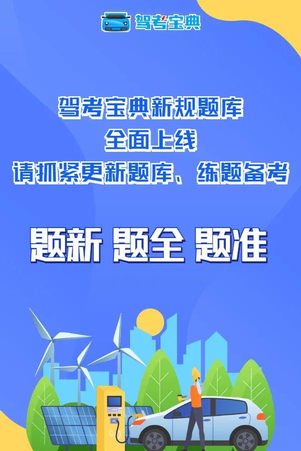 驾考宝典最新版，小巷中的学习宝藏，探索未知驾考知识乐园！