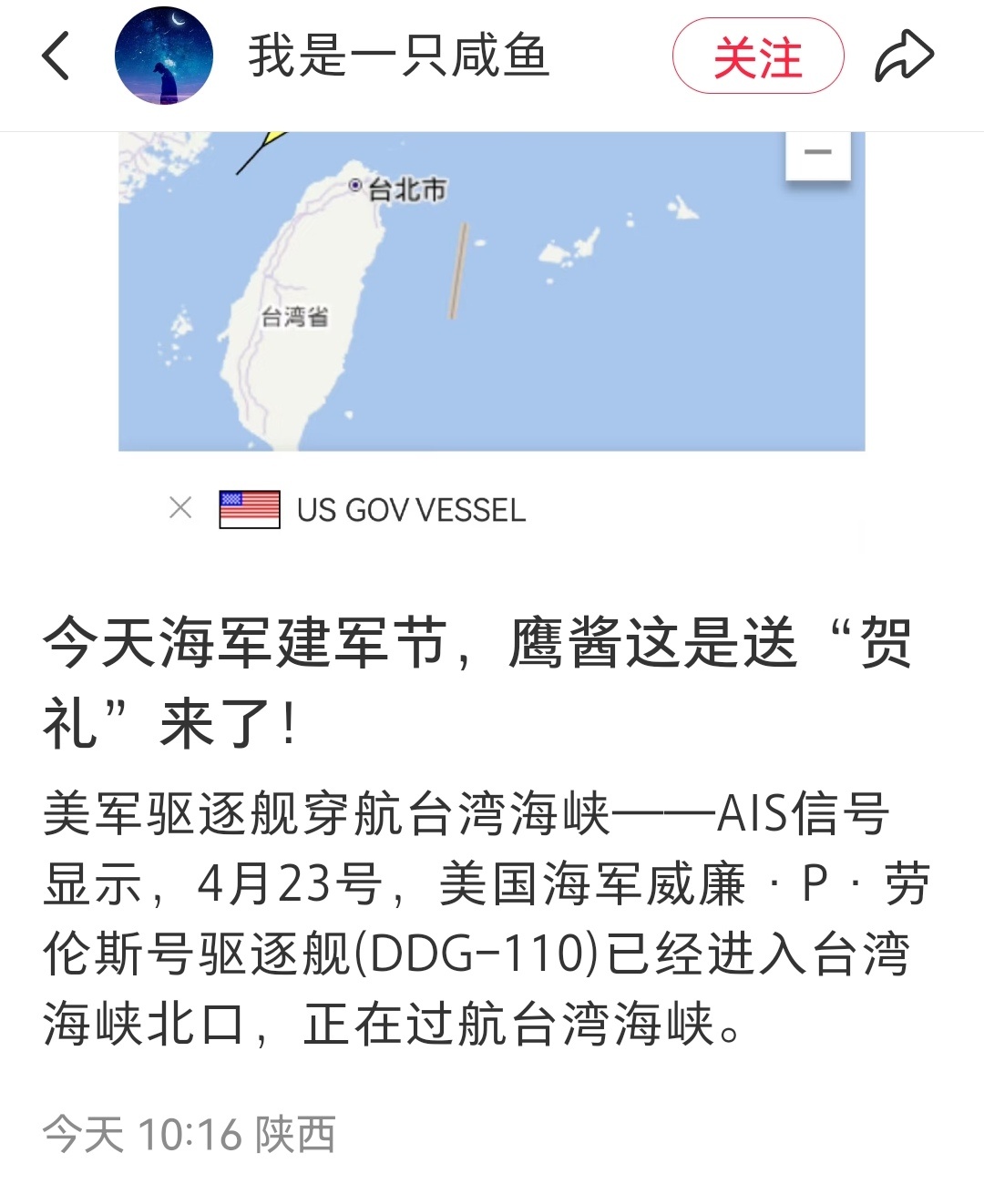 台海最新动态，小红书热议话题聚焦台海新闻 📢🌊