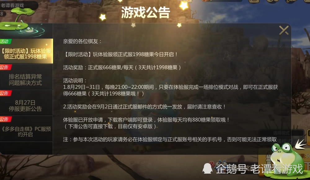 步兵最新番号获取指南，步骤详解与资源汇总