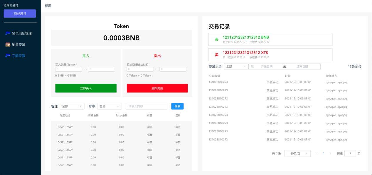 完具最新技能与任务攻略，步步为赢指南
