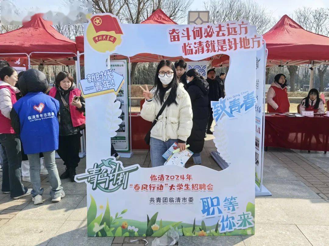 临清最新招聘启航，启程探索自然美景的职业之旅