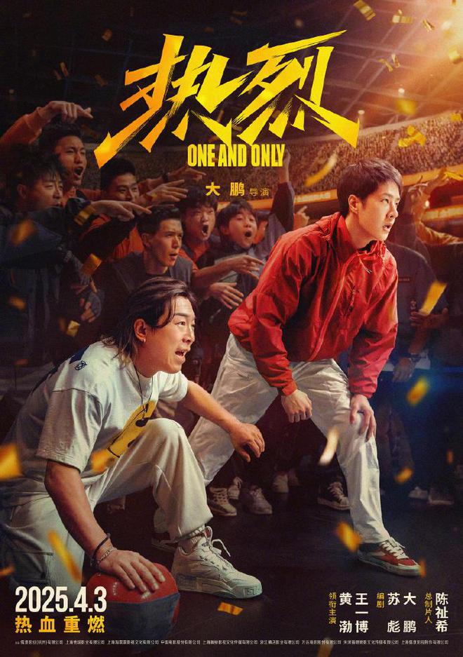 最新劲爆电影，时代印记与文化的回响