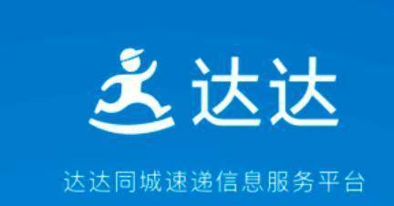 达达最新动态更新