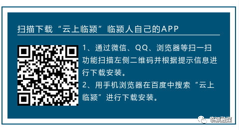 临颍最新招聘观点论述，把握机遇，共创未来