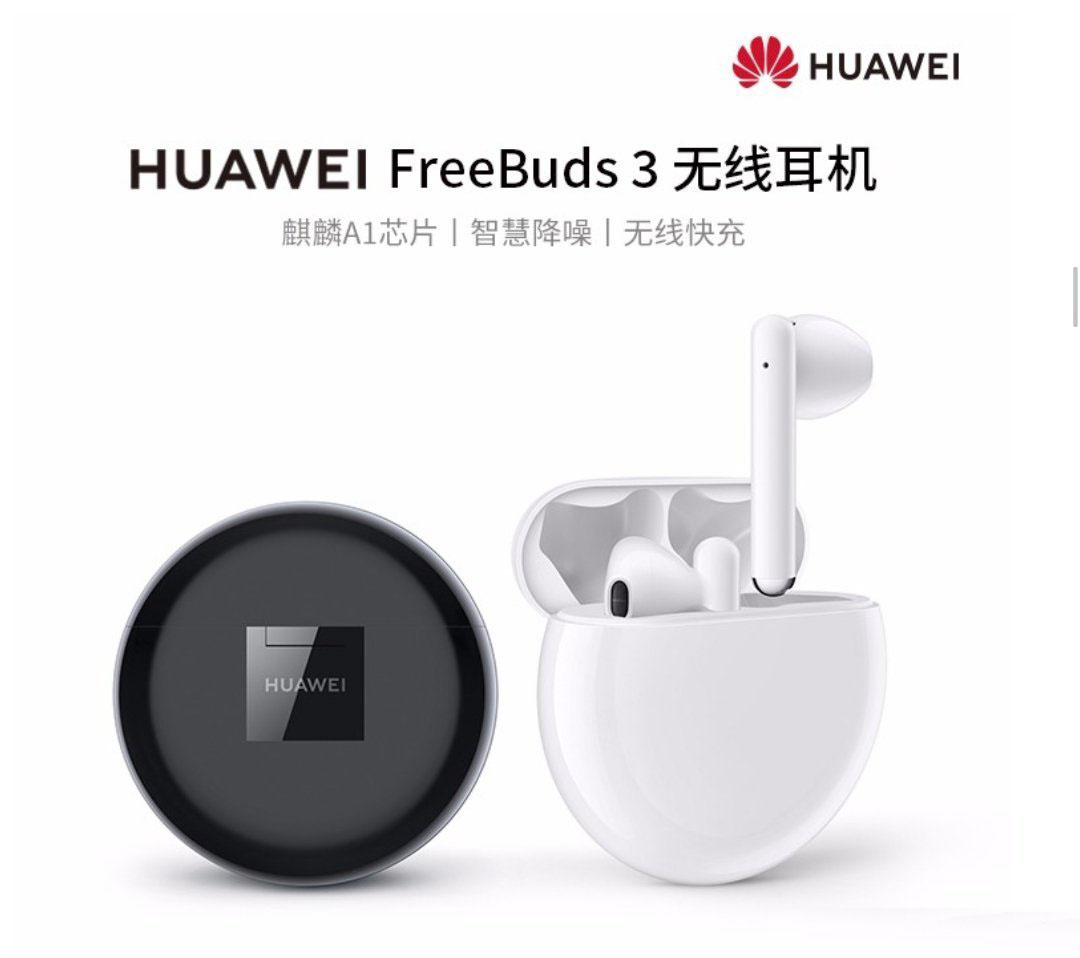 华为最新蓝牙耳机，自然美景中的旅行启示与听觉盛宴