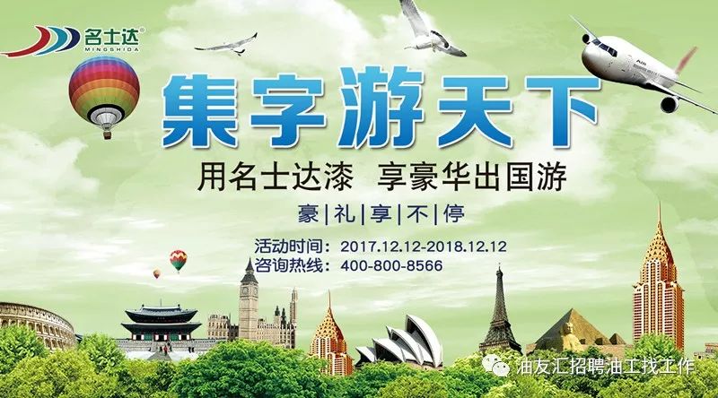 泰州最新招聘信息，启程寻找自然美景，内心宁静平和之旅