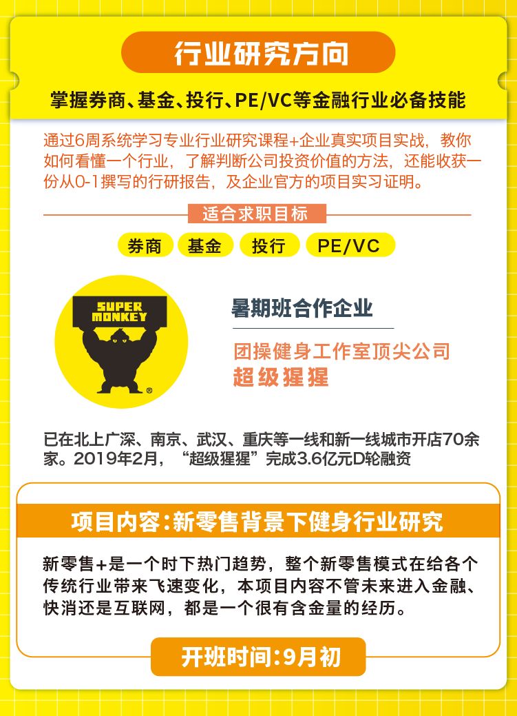 迁安最新招聘信息及获取步骤指南