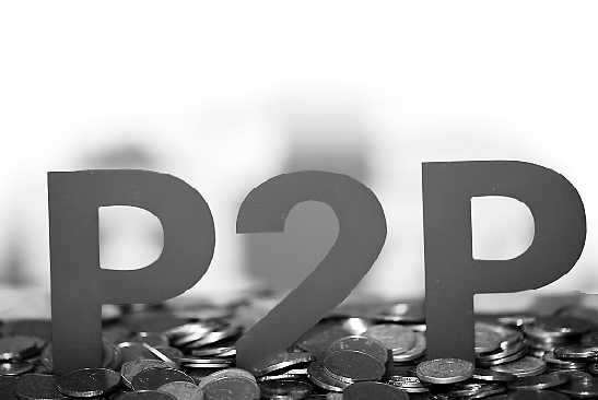 P2P最新政策解读与步骤指南