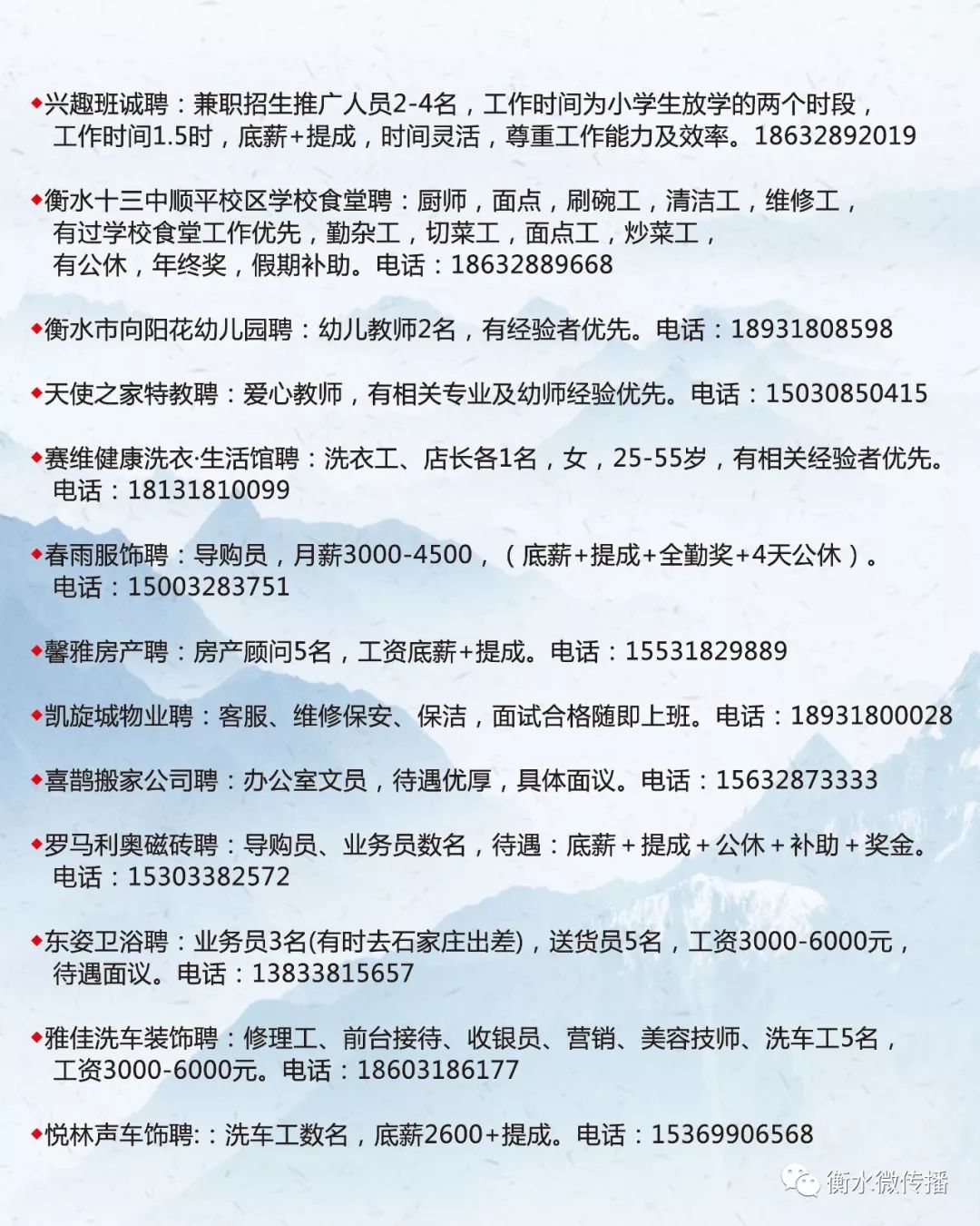 陆良最新招聘引领变革，高科技重塑职场未来体验