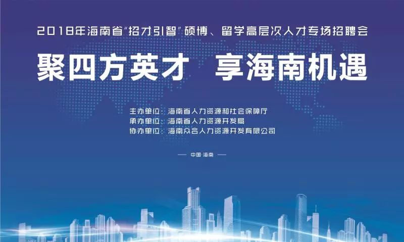 平潭最新招聘，学习变化，启程自信与成就感的职业旅程