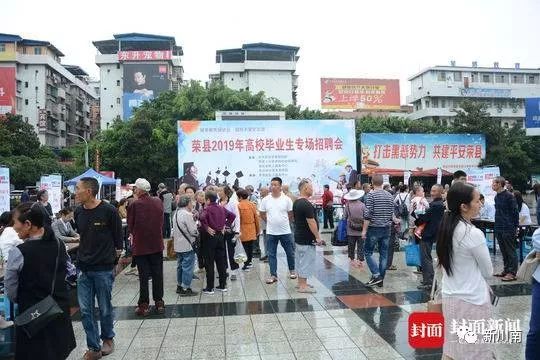 荣昌招聘网最新招聘，温馨求职之旅，陪伴你找到理想工作！