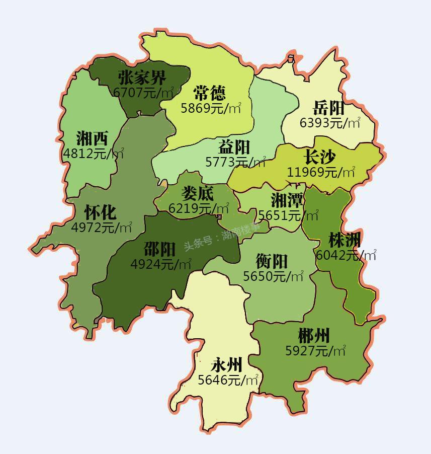 娄底最新房价全面解析与购房指南