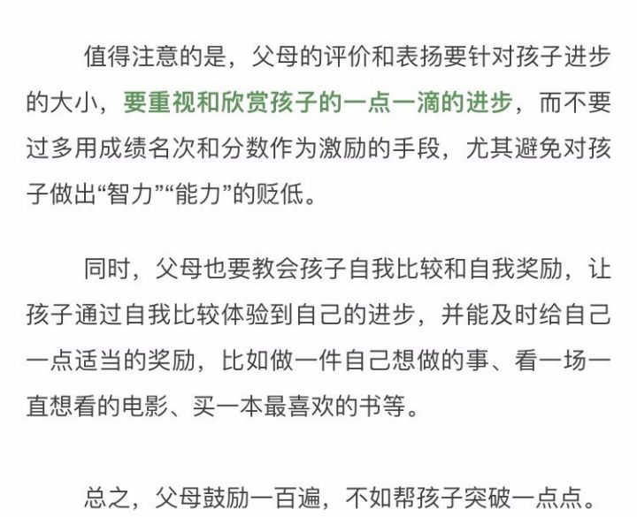 最新宿舍管理制度，塑造自信与成就感的励志篇章解析