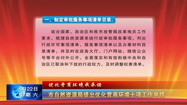 涉县最新招聘信息揭秘，启程自然之旅，探寻内心宁静与美景之旅