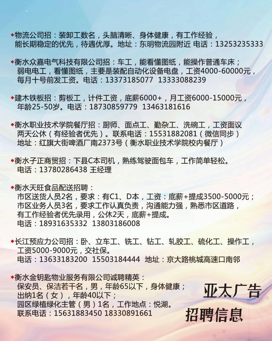 红河招聘网最新招聘，科技引领招聘流程重塑，求职新风尚启动