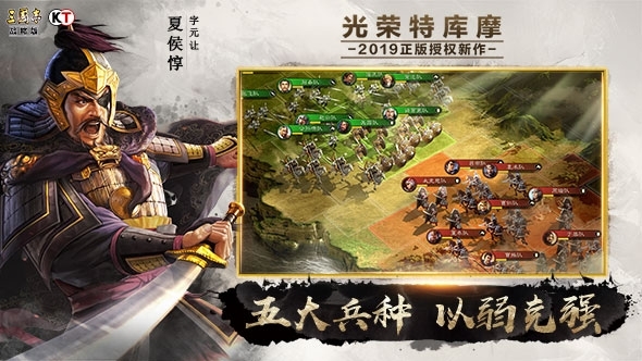 三国志最新版本游戏更新内容的深度解析与个人观点综述