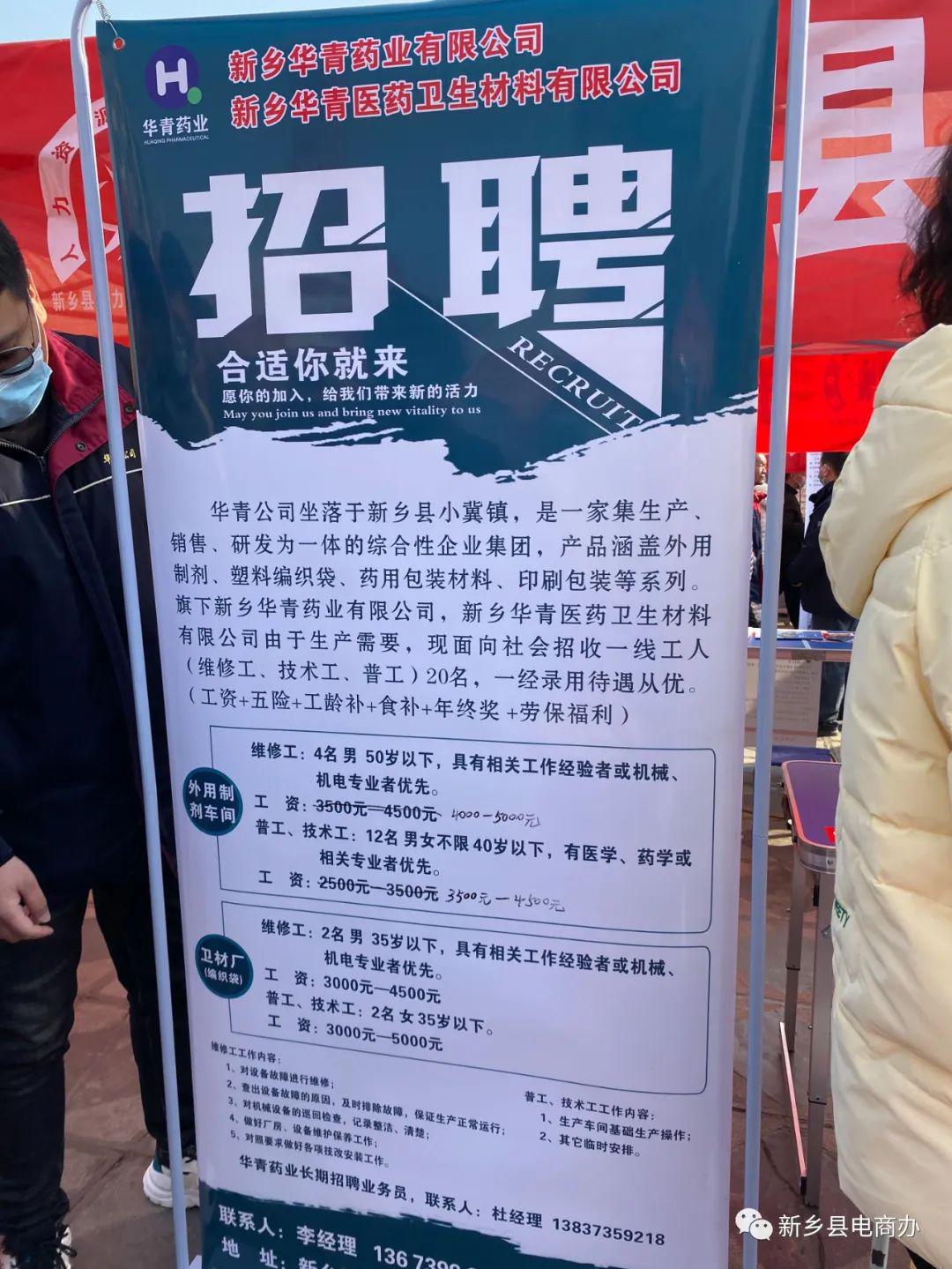 西安市最新招聘信息探索，小巷特色小店的求职奇遇