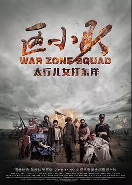最新战争电视剧大全，心灵与自然的冒险之旅