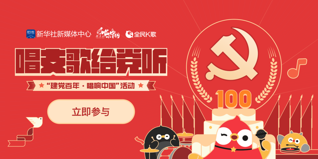 全民K歌最新版本下载，科技引领歌唱生活新篇章