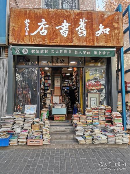 巷弄深处的独特书店，最新热门小说推荐