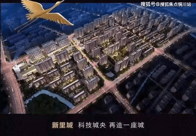 望和新城最新资讯速递