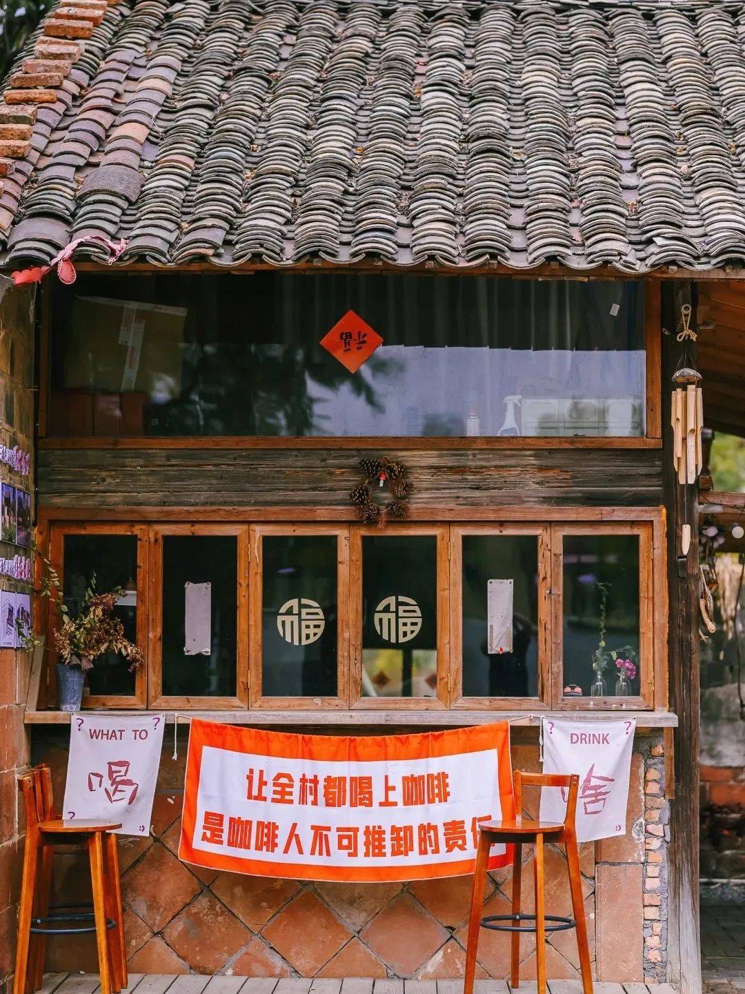 探秘小巷深处的特色小店，揭秘最新福利与热点资讯