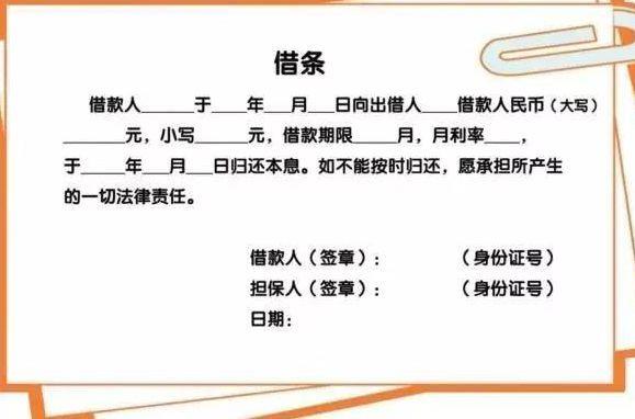 最新借条正规格式，变化中的学习之路与自信的力量