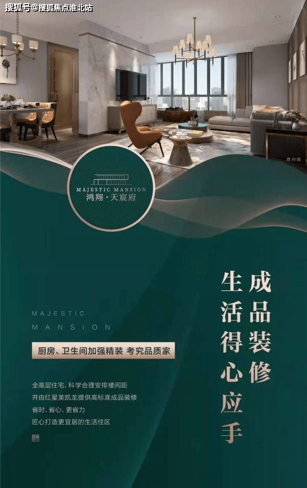 安同良最新持股深度解析，持股情况一览