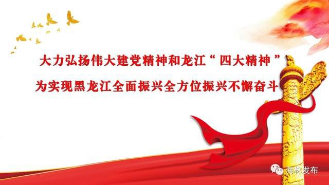 海林最新招聘信息汇总