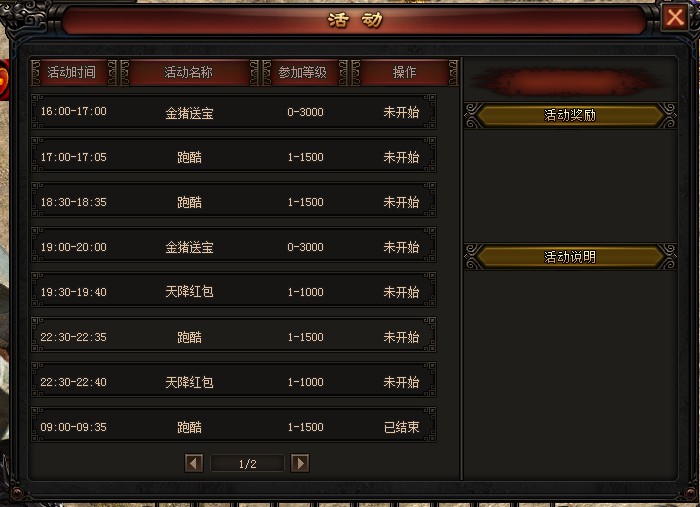 万百万最新动态揭秘，掌握新技能与任务的详细步骤指南