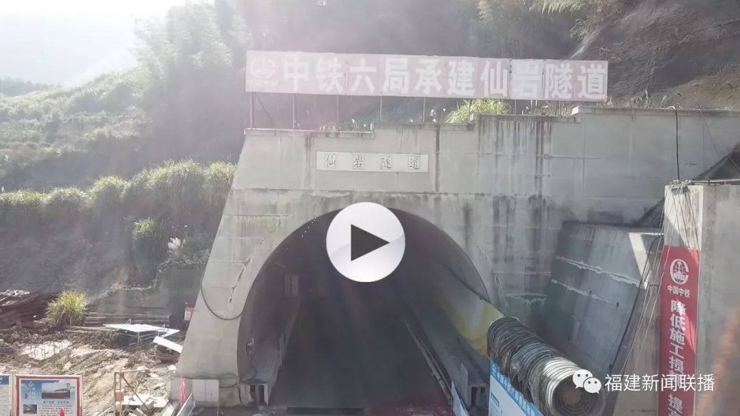 屏南最新动态更新