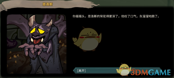E杀最新版，游戏中的温馨日常时光