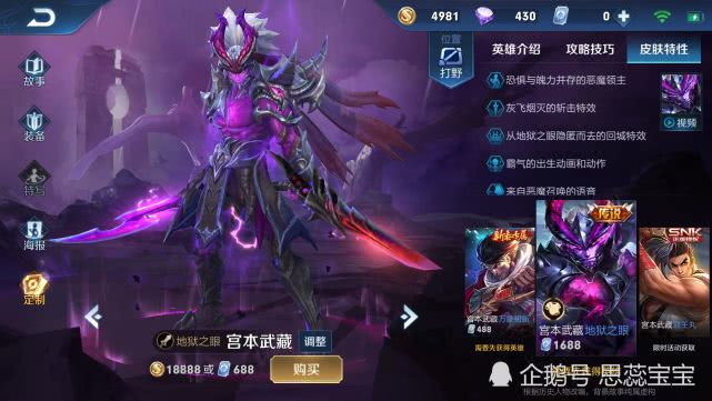 宫本武藏最新削弱背后的剑道之旅与挑战，自然启示揭秘