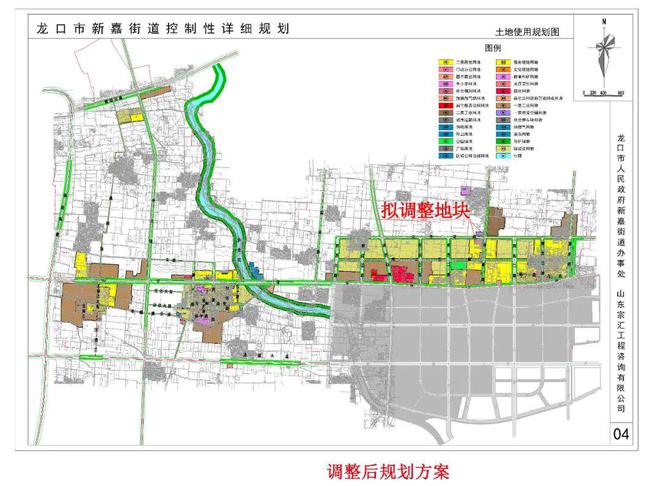 山东龙口最新规划方案及其温馨故事概述