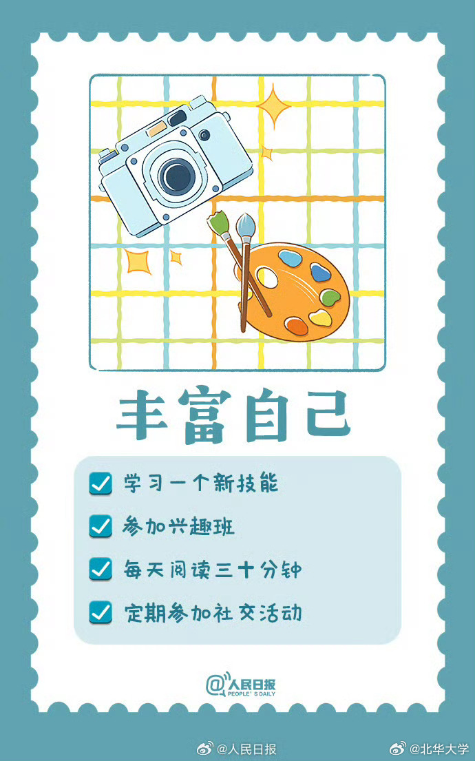 1024最新xp，开启学习之旅，掌握变化的力量