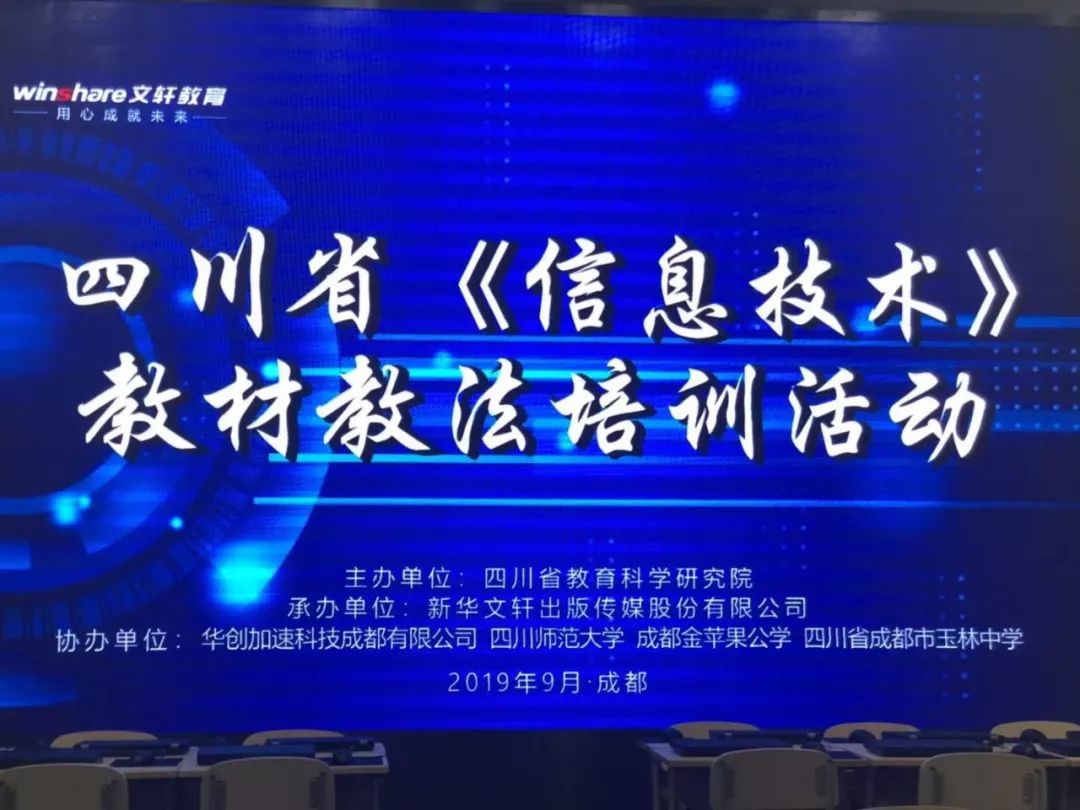 莘县最新科技智能招聘启幕，引领未来重塑招聘体验