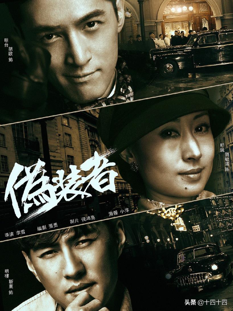 最新间谍电视剧，揭示隐蔽世界的悬疑与心跳时刻